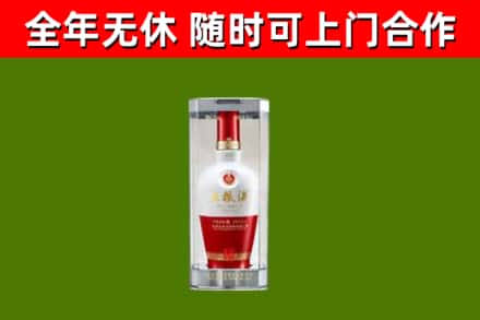 吴兴回收五粮液行情