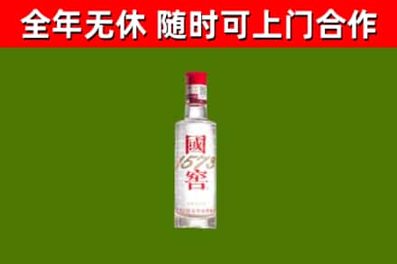 吴兴烟酒回收1573酒.jpg