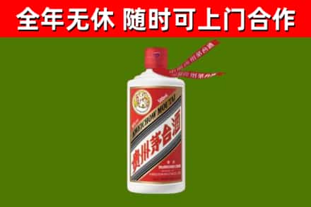 吴兴回收飞天茅台酒