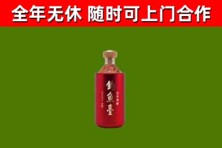 吴兴回收钓鱼台