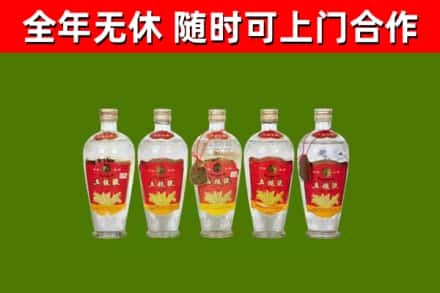 吴兴回收老五粮液