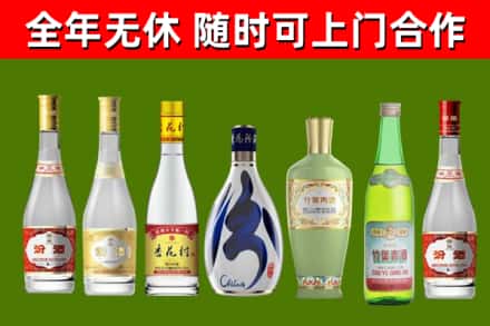 吴兴回收老汾酒