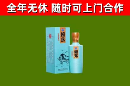 吴兴回收赖茅