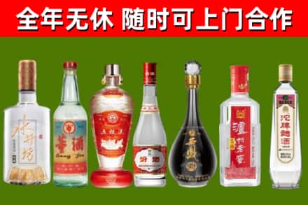 吴兴回收名酒