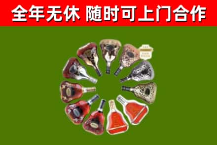 吴兴回收XO